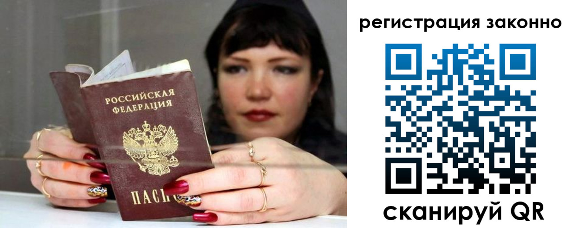 временная регистрация госуслуги в Семёнове
