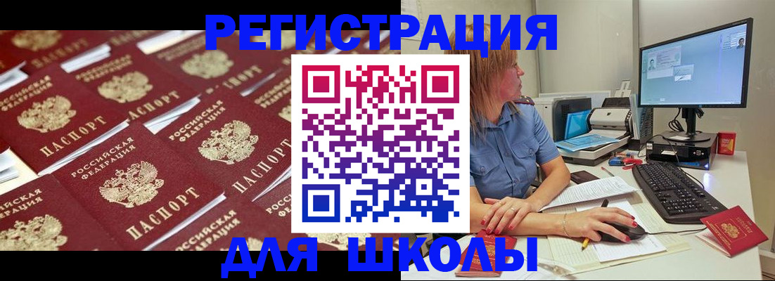 временная регистрация в квартире в Семёнове